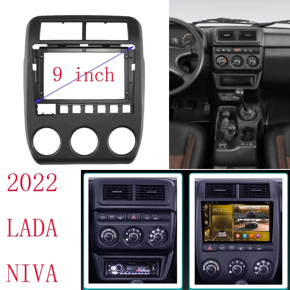 WQLSK 2 DIN 9 ġ ٸ, LADA NIVA 2022 + ڵ   , 2 Din г DVD GPS MP5 ȵ̵ ÷̾ ׷   Ŀ